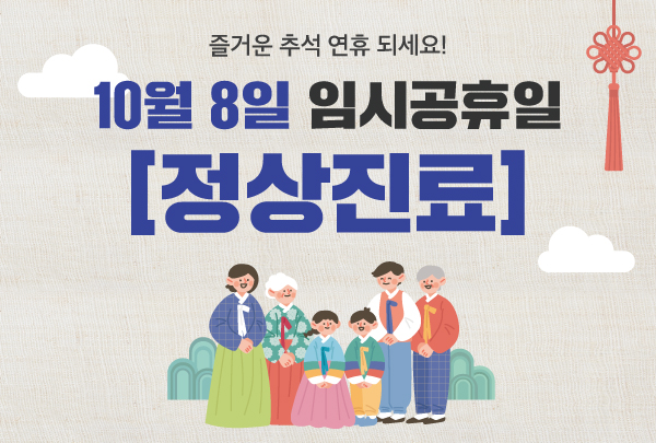 뉴욕치과병원
