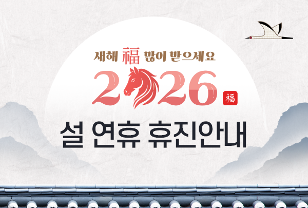 뉴욕치과병원