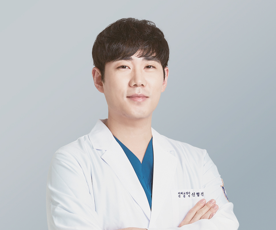 뉴욕치과병원 신형건 원장 사진