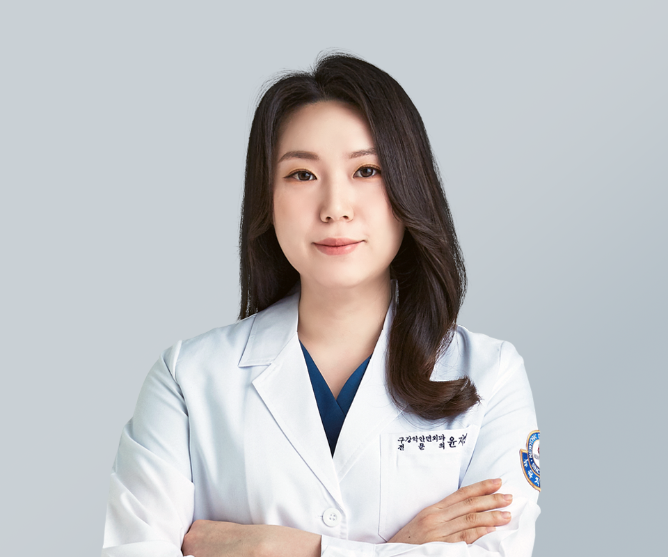 센텀뉴욕치과의원 구강악안면외과·통합치의학과 전문의 윤지언 원장