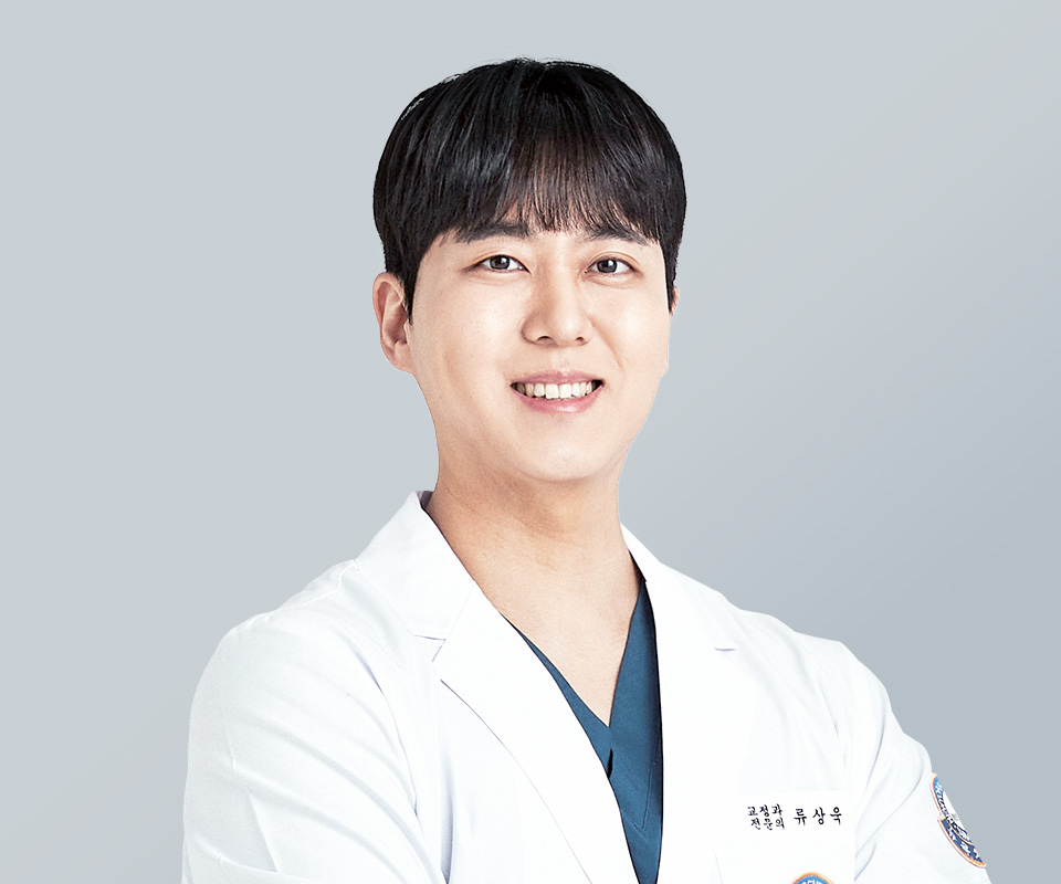 장유뉴욕치과병원 치과교정과 전문의 류상욱 원장 사진