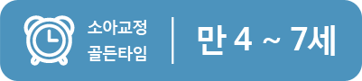 뉴욕치과병원