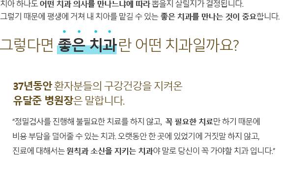 뉴욕치과병원