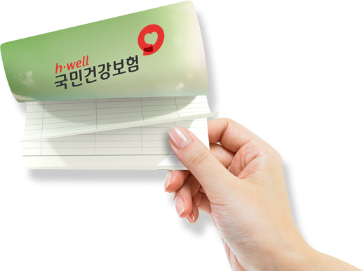 뉴욕치과병원