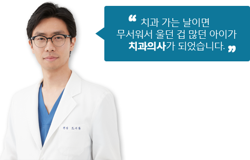 조지봉 원장 사진