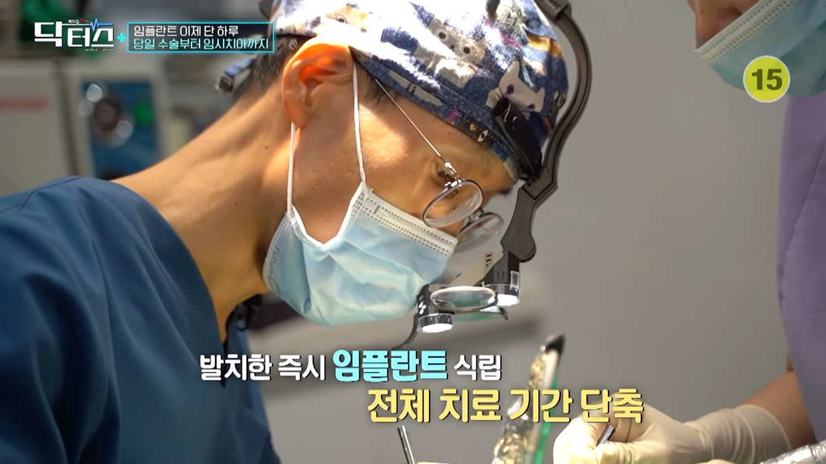 뉴욕치과병원