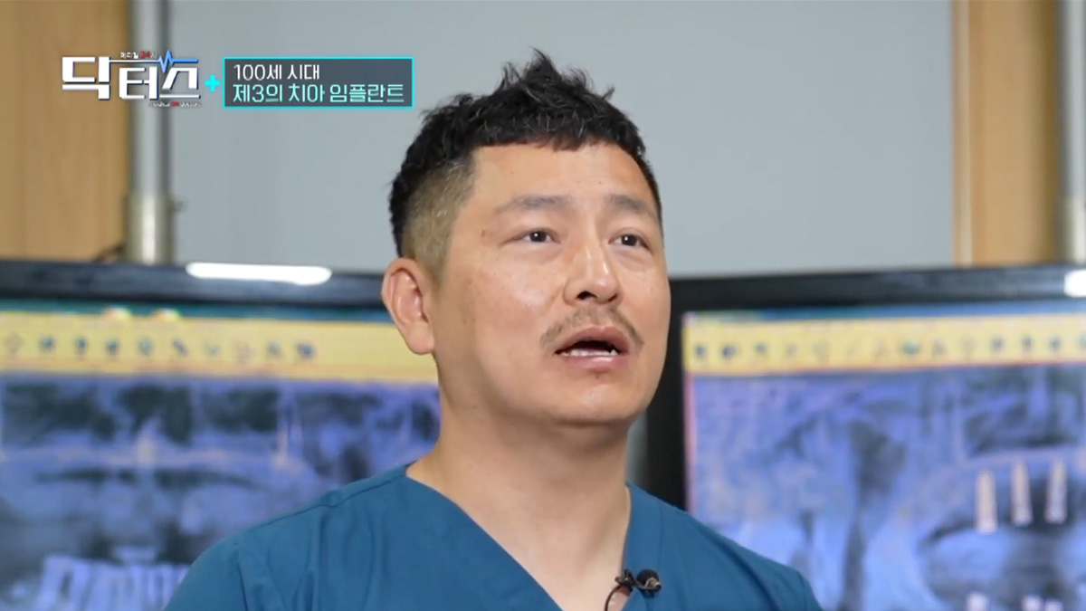 뉴욕치과병원