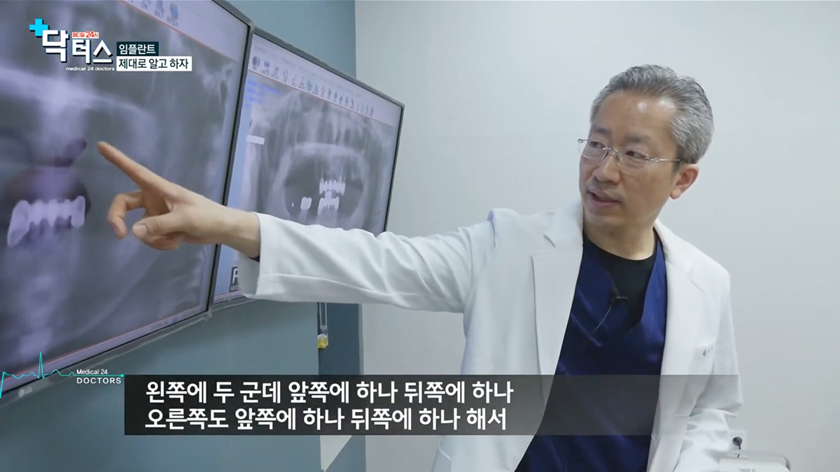 뉴욕치과병원