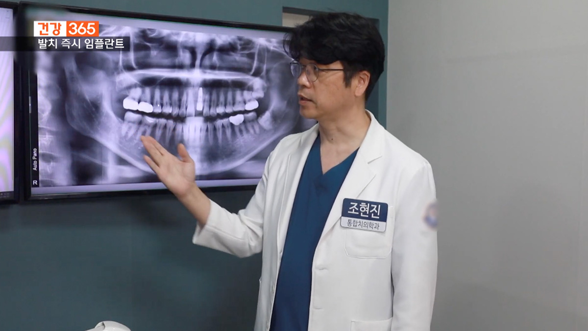 뉴욕치과병원