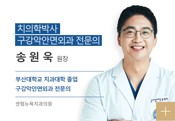 뉴욕치과병원